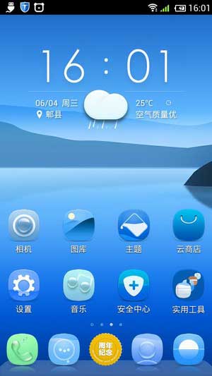 [Ϊ G730-U30 ROM] 4.2.2 ROMٶ޸ˢ