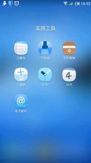 [Ϊ G730-U30 ROM] 4.2.2 ROMٶ޸ˢ