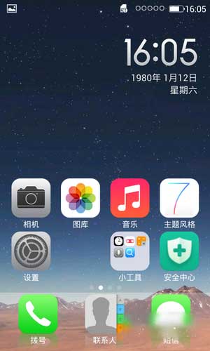 [ N880E ROM] 4.1 ROM ios7 ߶˴ˢ