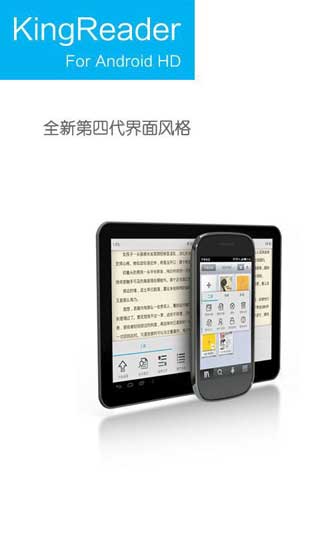 HD  King Reader HD v5.91