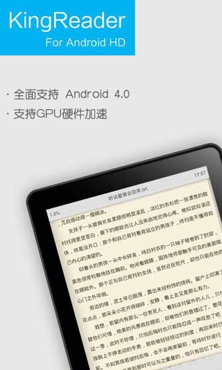 HD  King Reader HD v5.91