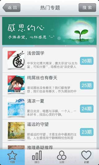 HD  King Reader HD v5.91