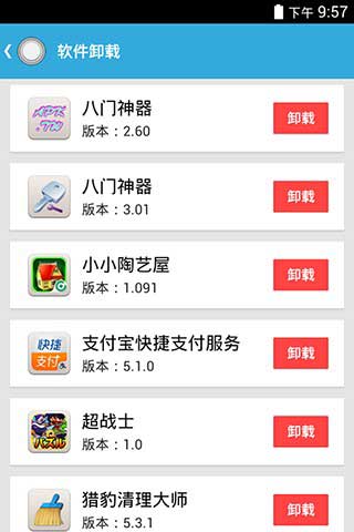  Assistive touch v1.1
