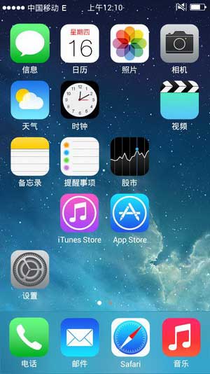 [Ϊ Y511 ROM]Y511-T00 4.2.2 ROMֲIOS7.1ˢ