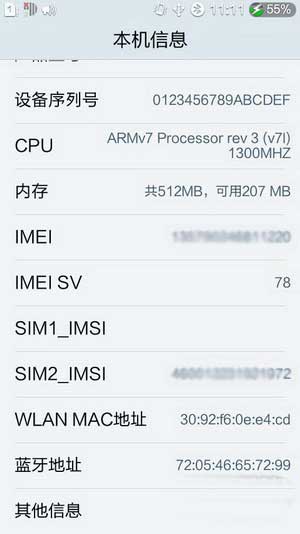 [Ϊ Y511 ROM] Y511-T00 4.2.2 ROMOS2.0 Żˢ