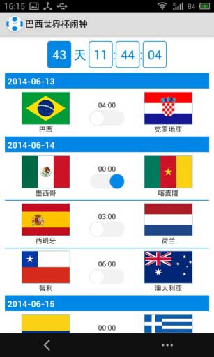 籭 v2.1