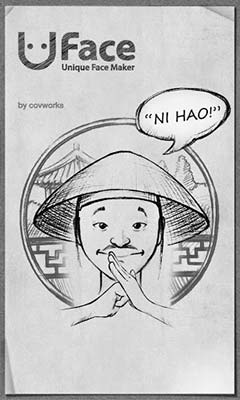 Uface沿