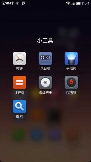 [OPPO X909 ROM] 4.2 ROMٷ MIUI V5 ˢ