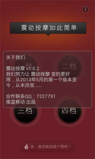 𶯰Ħ v1.0.2