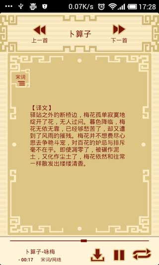 ѧδ v2.93