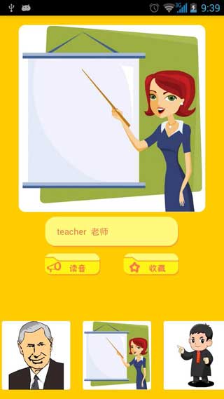ѧӢ v2.7