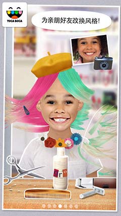 ССʦ | Toca Hair Salon Me