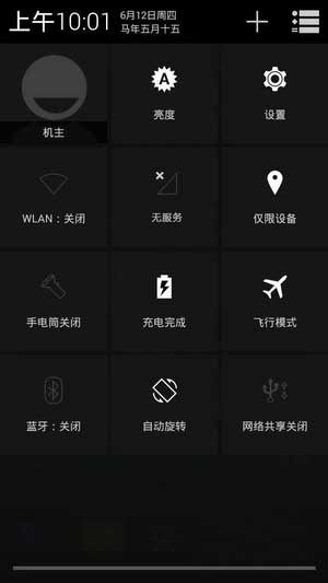[HTC One S Z560e ROM]4.4.3 ROMħȤOS OpenSourceˢ