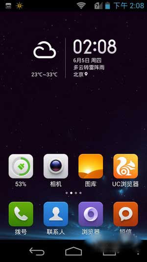[ N818 ROM]4.1.2 ROMٷȾ ֲСˢ