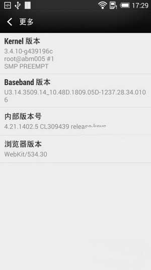 [HTC The new HTC One(802W) M7 ROM]4.4.2 ROMˢ