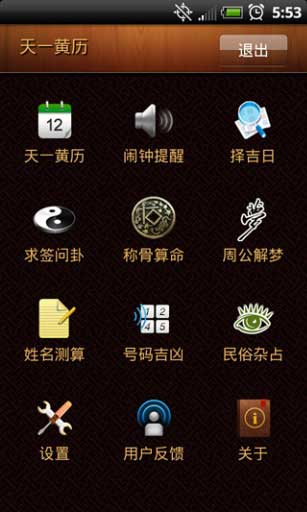 һ v1.67