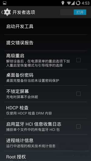 [ I9300 ROM]4.4.2 ROM CM11ROM