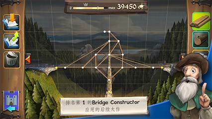 ߣ | Bridge Constructor Medieval