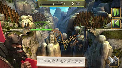 ߣ | Bridge Constructor Medieval