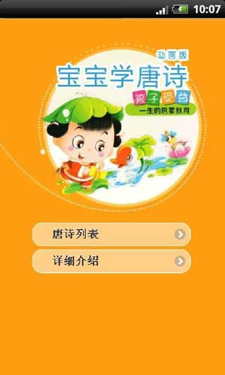 ѧʫ() v1.2.5