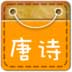 ѧʫ() v1.2.5ͼ