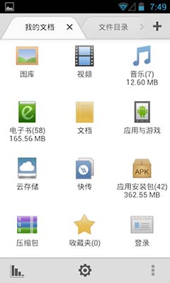 ļʦ | File Expert