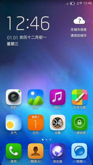 [TCL ôôգS720T ROM]4.2.2 ROM 籭°.ˢ