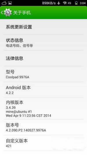 [ 9976A ROM]4.2.2 ROM ٷ090Bootں ʡŻˢ