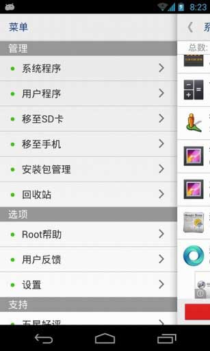 Ҿ v4.4.3