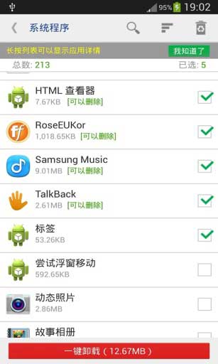 Ҿ v4.4.3