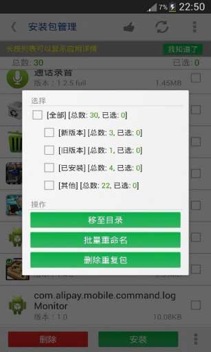 Ҿ v4.4.3