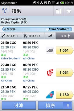 ѲϢ|Skyscanner - All Flights!