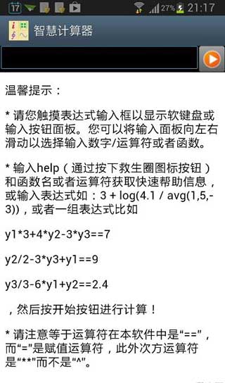 ɱ̿ѧ v1.6.1.40