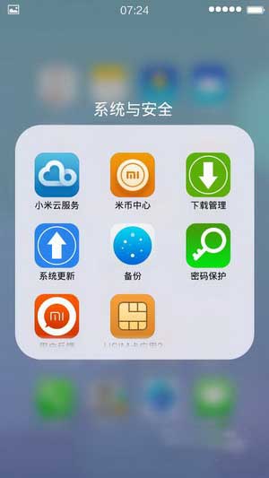 [ 7295/7295A ROM]4.2.1 ROM MIUIˢ