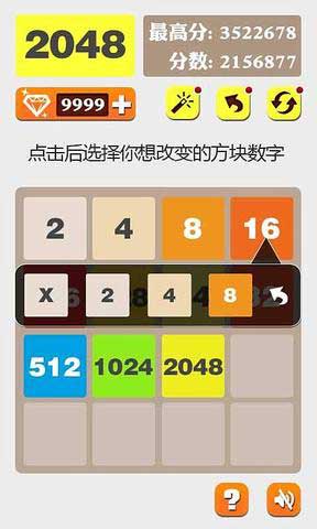 2048氲׿ֻ|2048°