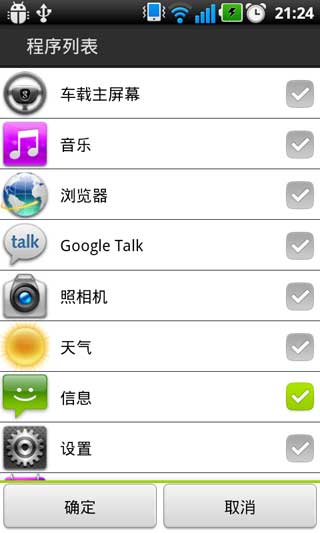 APPȫ v1.89