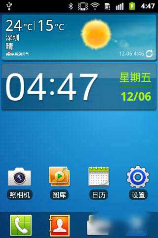 [ S5830i ROM]2.3.6 ROM ٷȡ ˢ
