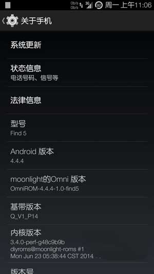 [OPPO Find5 ROM]4.4.4 ROM غT9 ˫ˢ