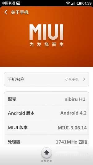 [ nibiru H1һţ ROM]2.3.7 ROM MIUI V5BUG޸ˢ