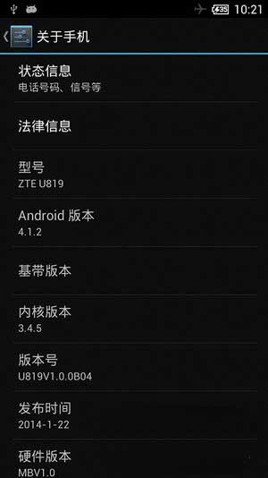 [ U819 ROM]4.2.2 ROM kitkat Ⱦ ʡˢ