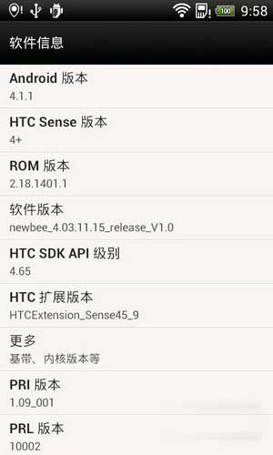 [HTC T528w (One SU) ROM]4.3 ROM ٷ  ȶ ʡˢ