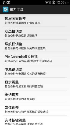 [ Xperia Z1 M51w ROM]4.4.4 ROM Katkit òӲˢ