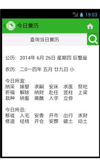 ǿѯ v1.1