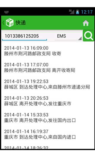 ǿѯ v1.1