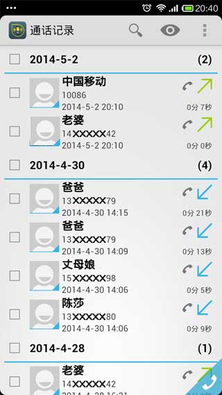 ͨ¼ v3.1.44