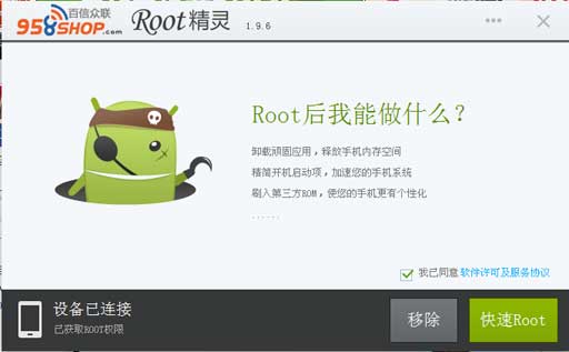 һROOT-ֻROOT