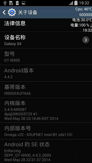 [ I9500GALAXY S4 ROM]4.4 ROM ٷomega v22ˢ