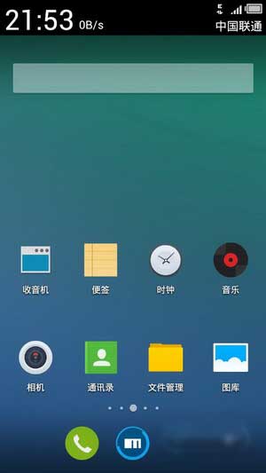 [ Ӱ90 8190  ROM]4.0.3 ROM ӯȶˢ