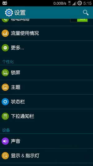 [ I9300 ROM]4.4.4 ROM T9͹ ȶˢ