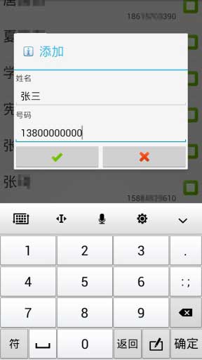 Sim v2.6